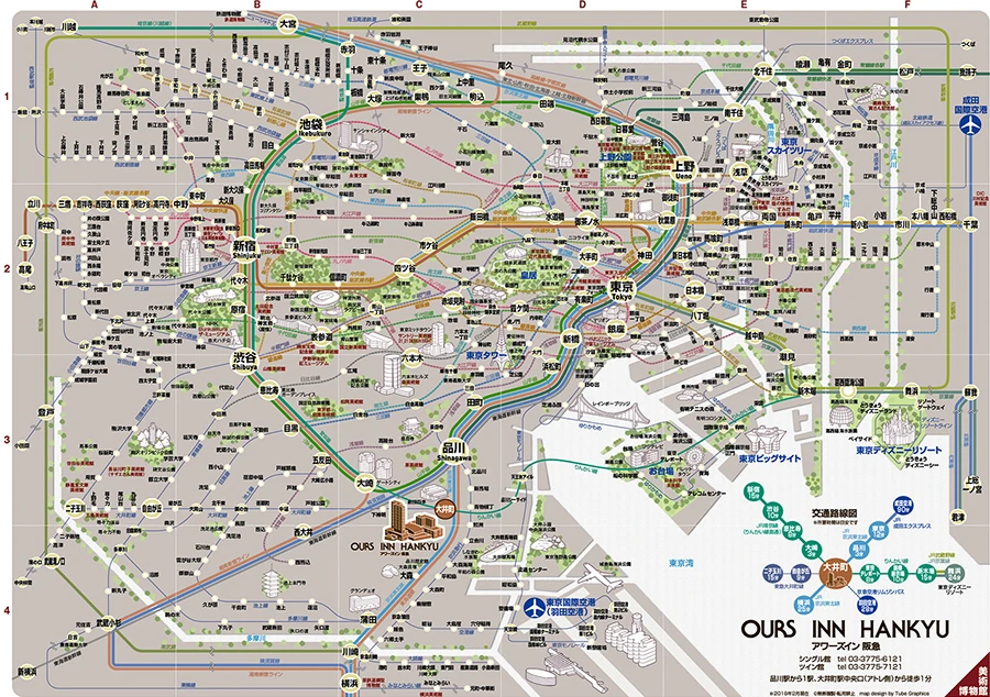 アワーズイン阪急ホテル 大井町「鉄道路線図with美術館博物館」