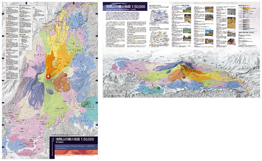 浅間山の噴火地図