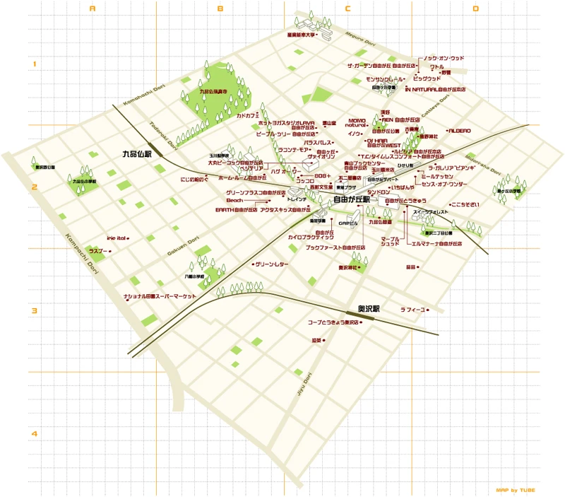 木楽舎「ソトコト」自由が丘