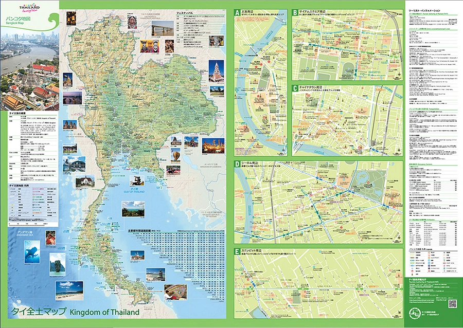 バンコク地図 タイ国政府観光庁