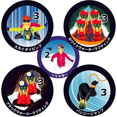 実業之日本社「わがまま歩き」ムンク